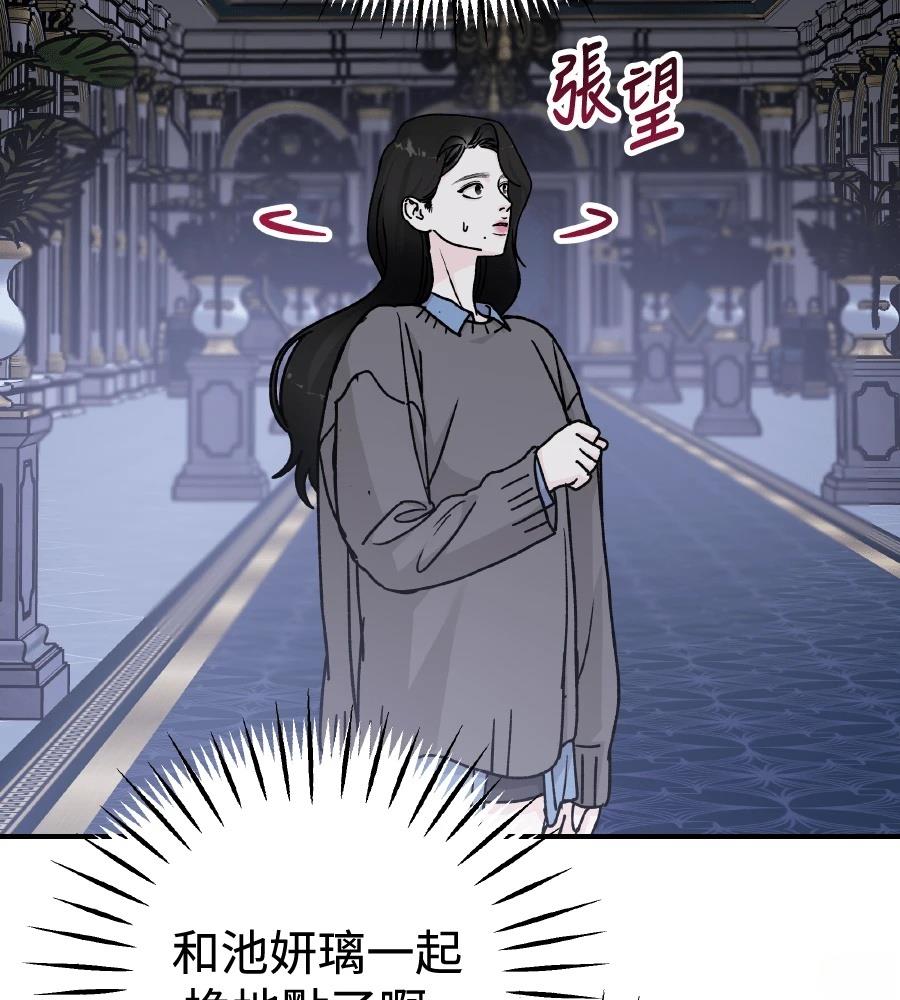 第99话158