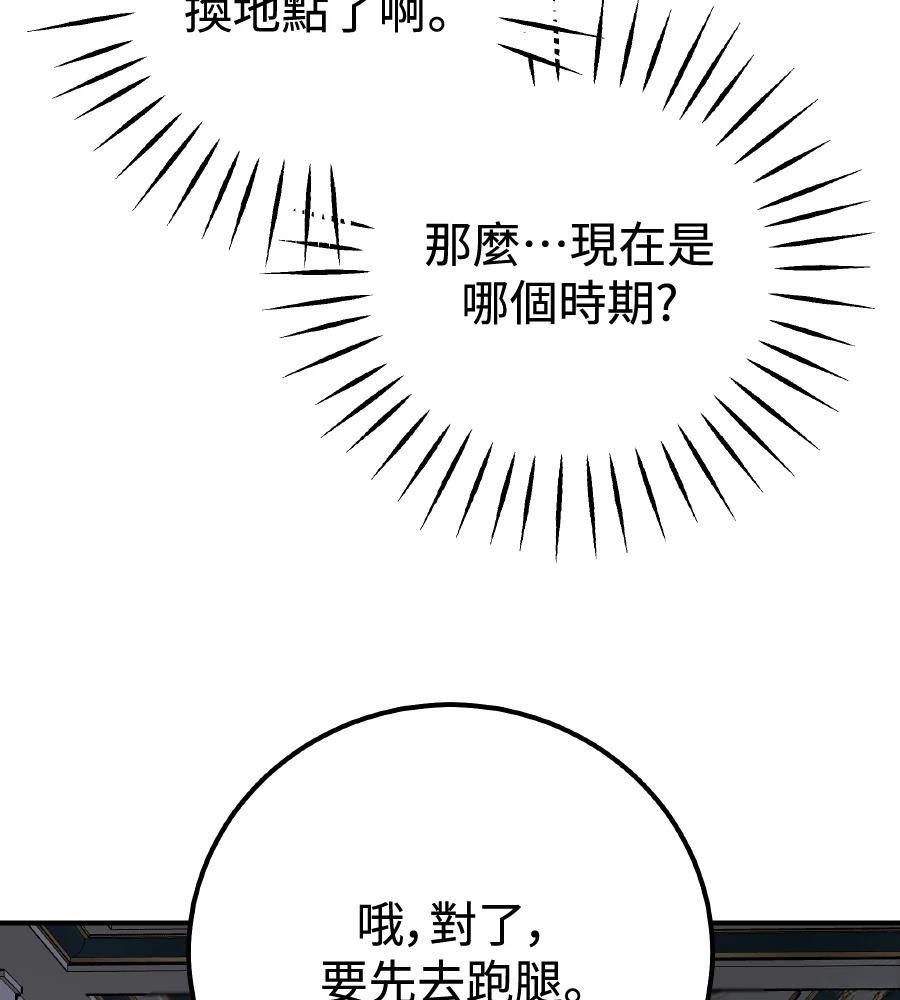 第99话159