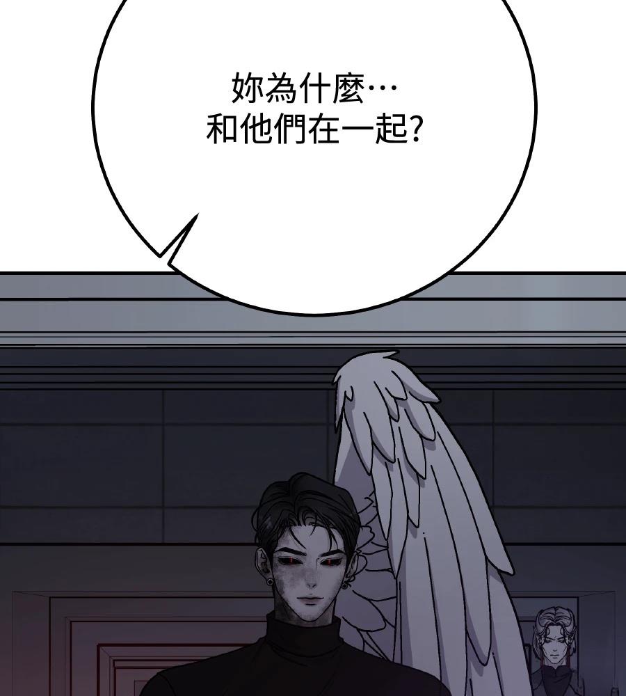 第99话16
