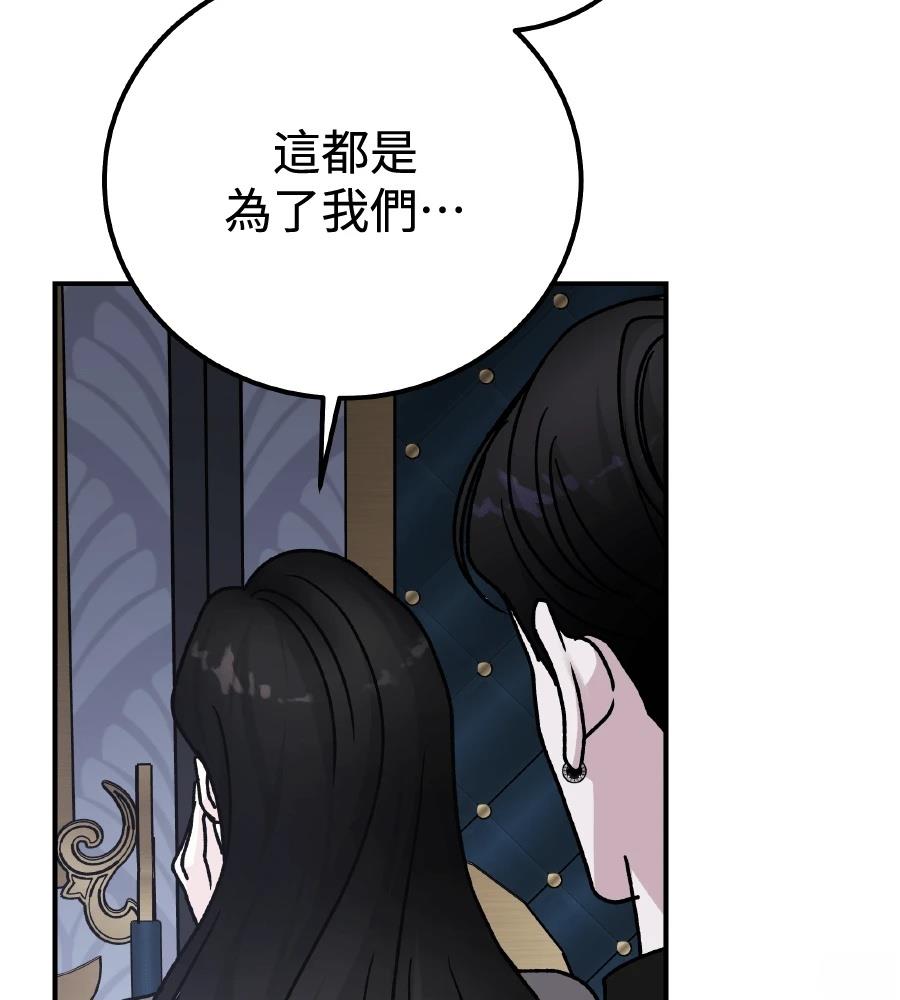第99话164