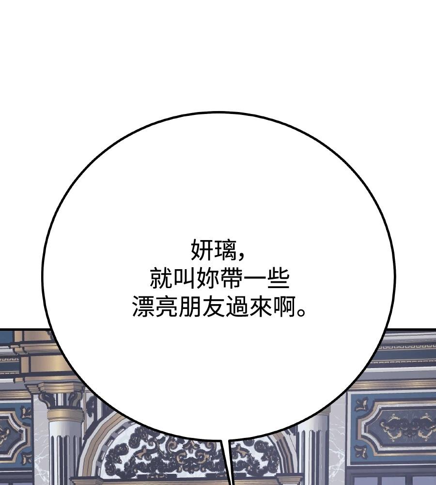 第99话169
