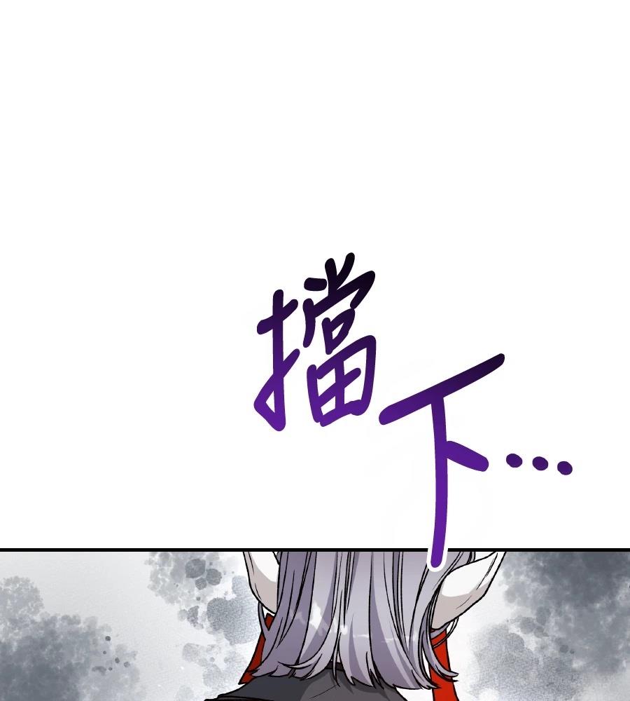 第99话23