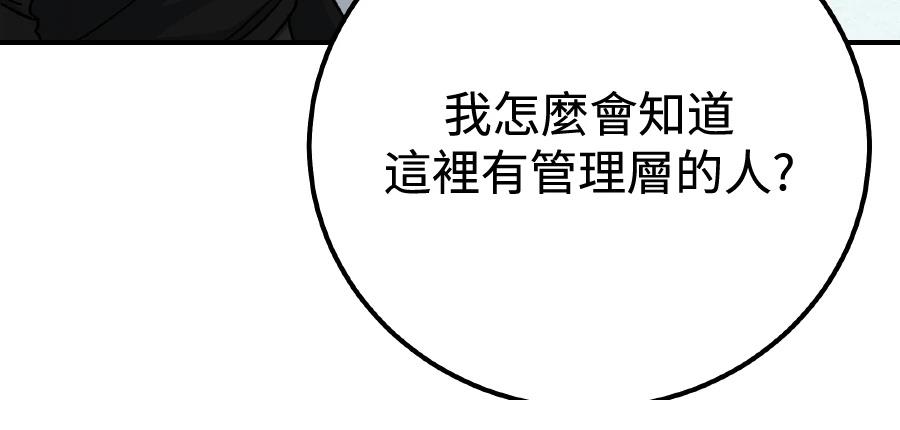 第99话27