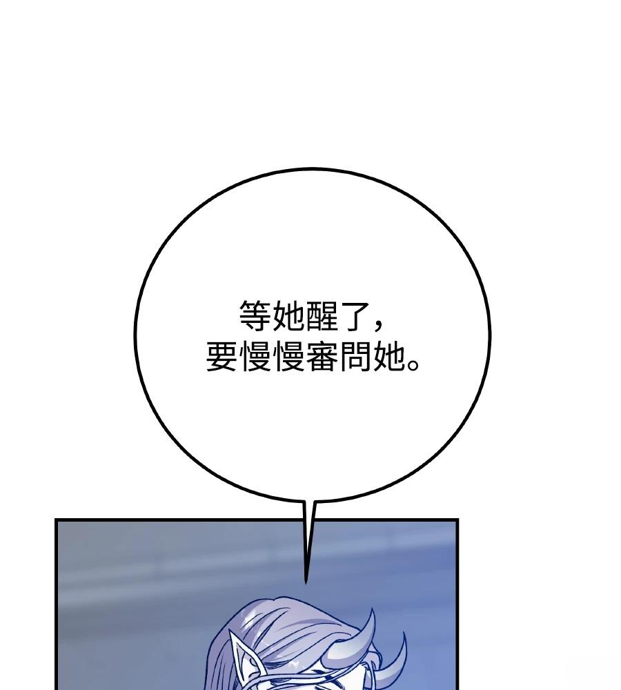 第99话28
