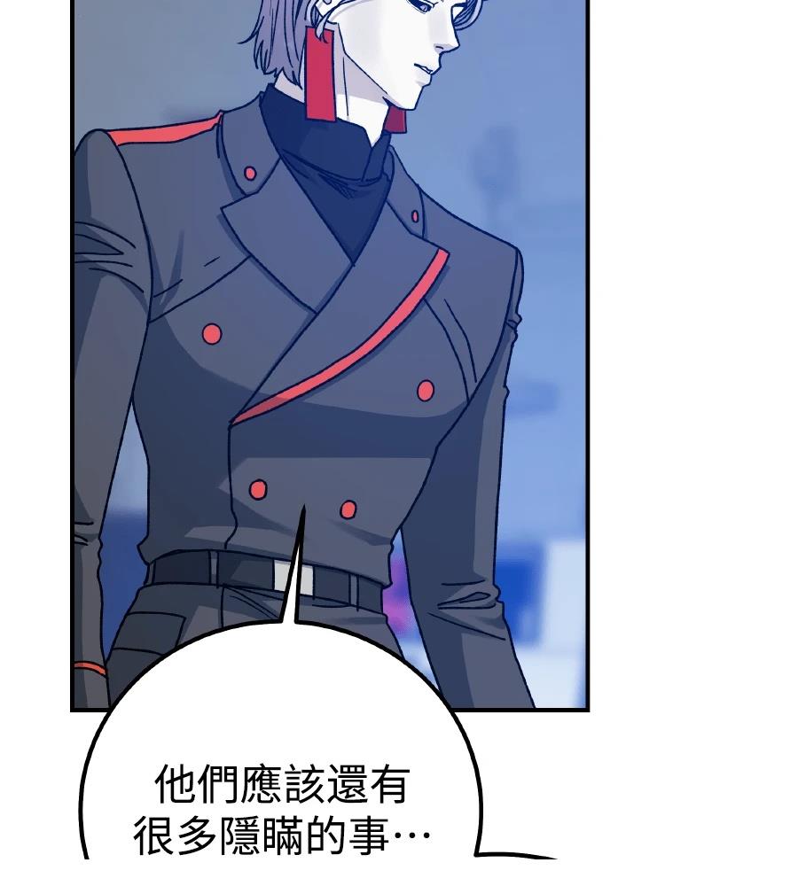 第99话29