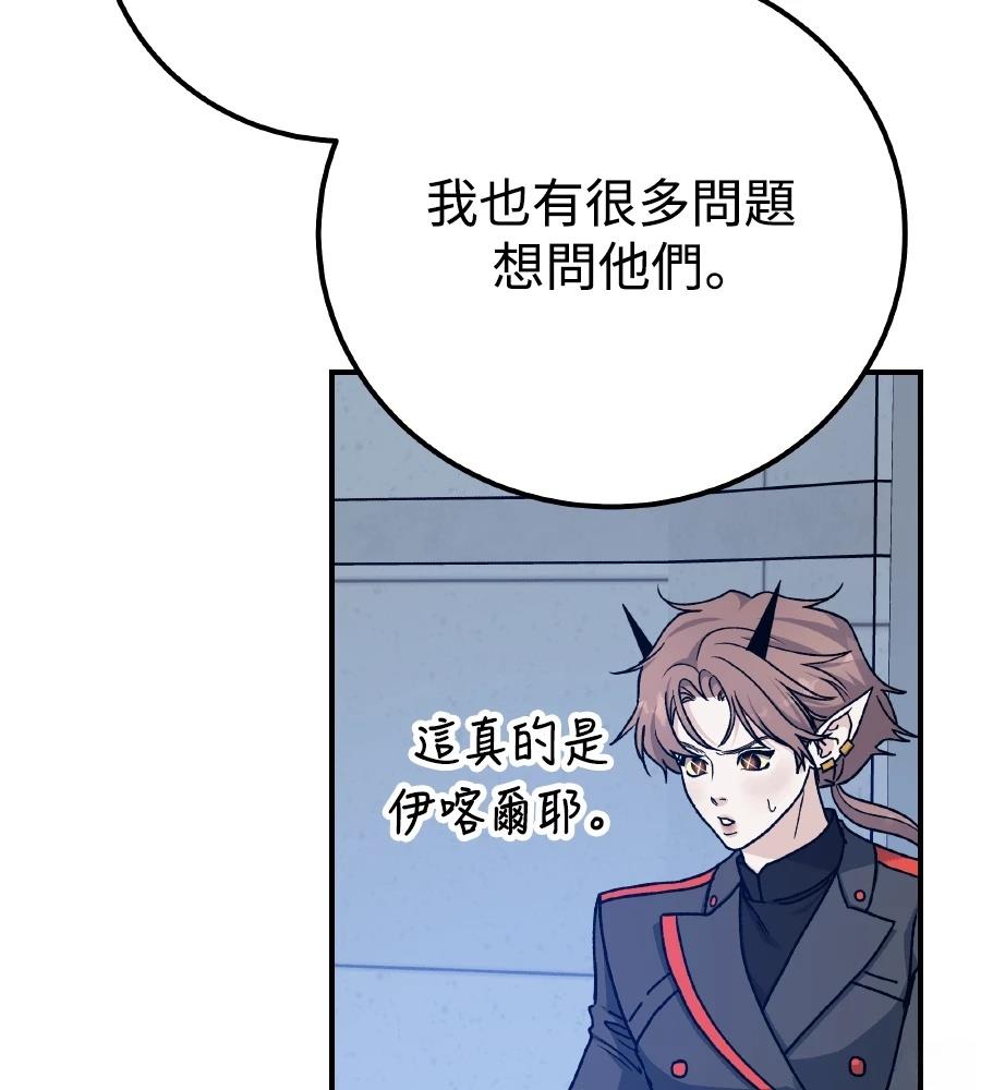 第99话30