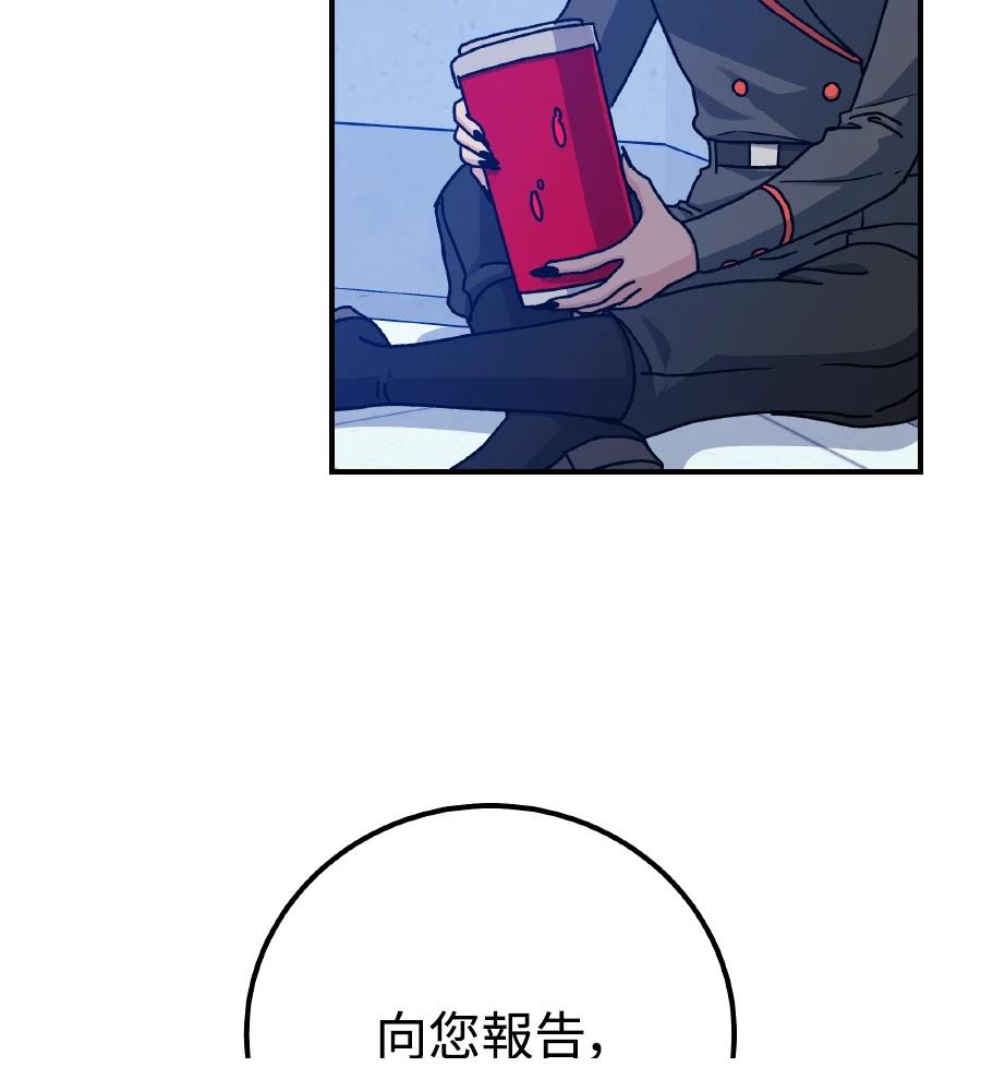 第99话31