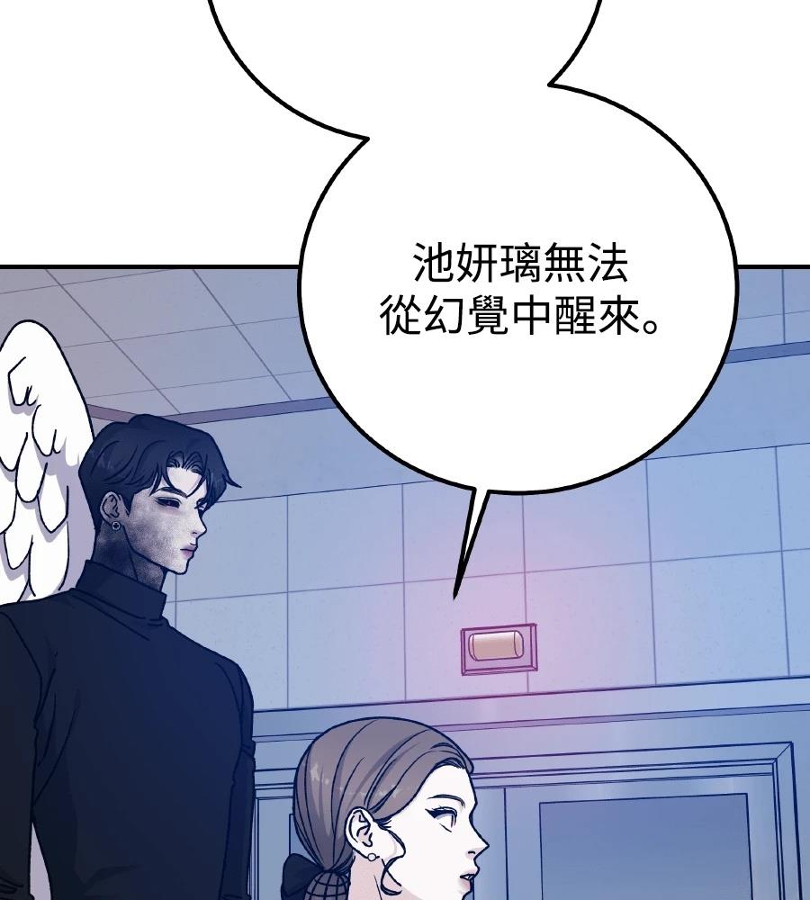 第99话32