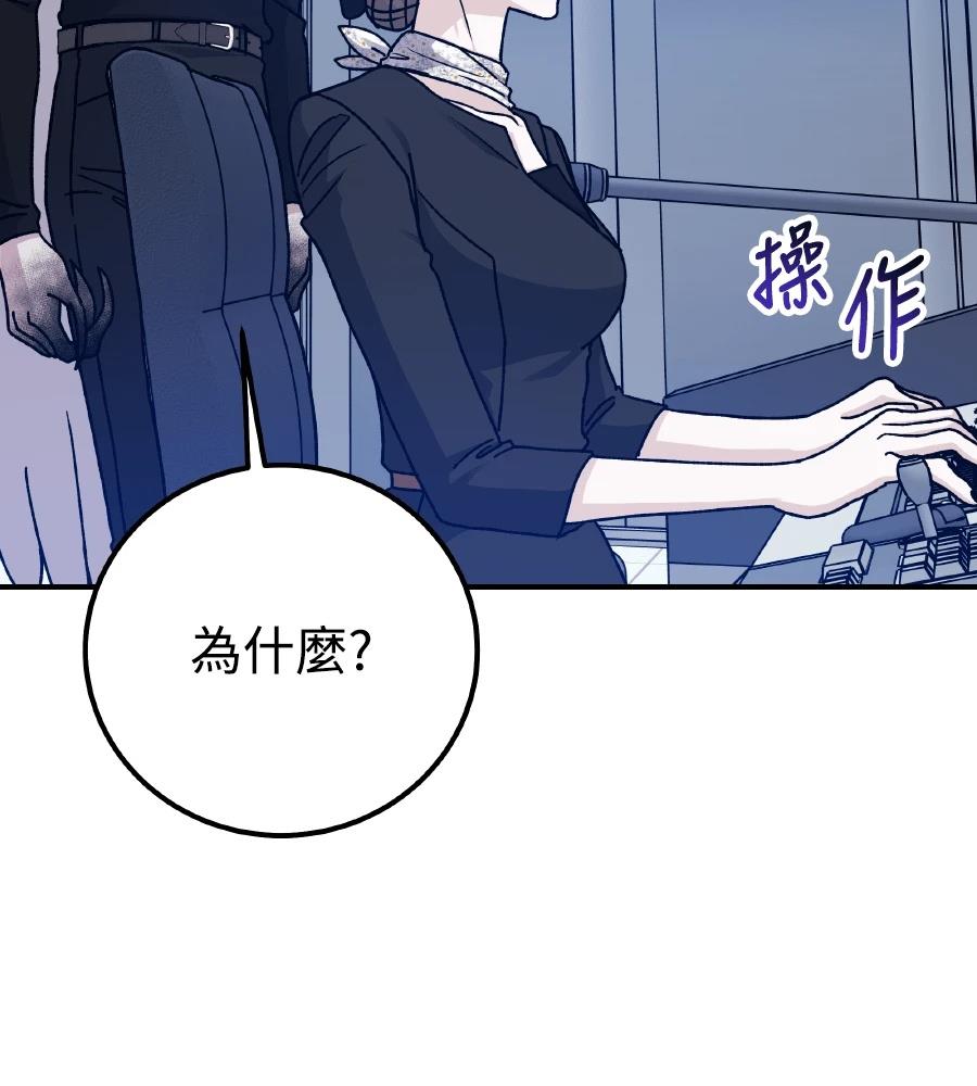 第99话33
