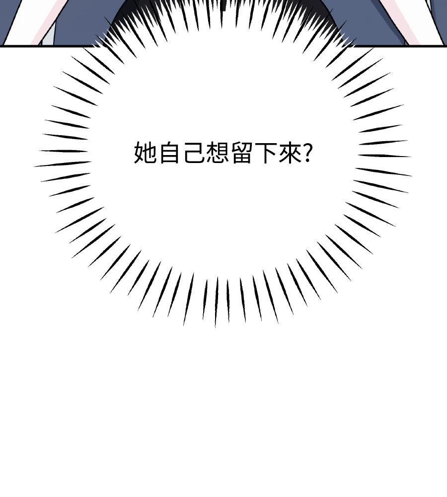 第99话36