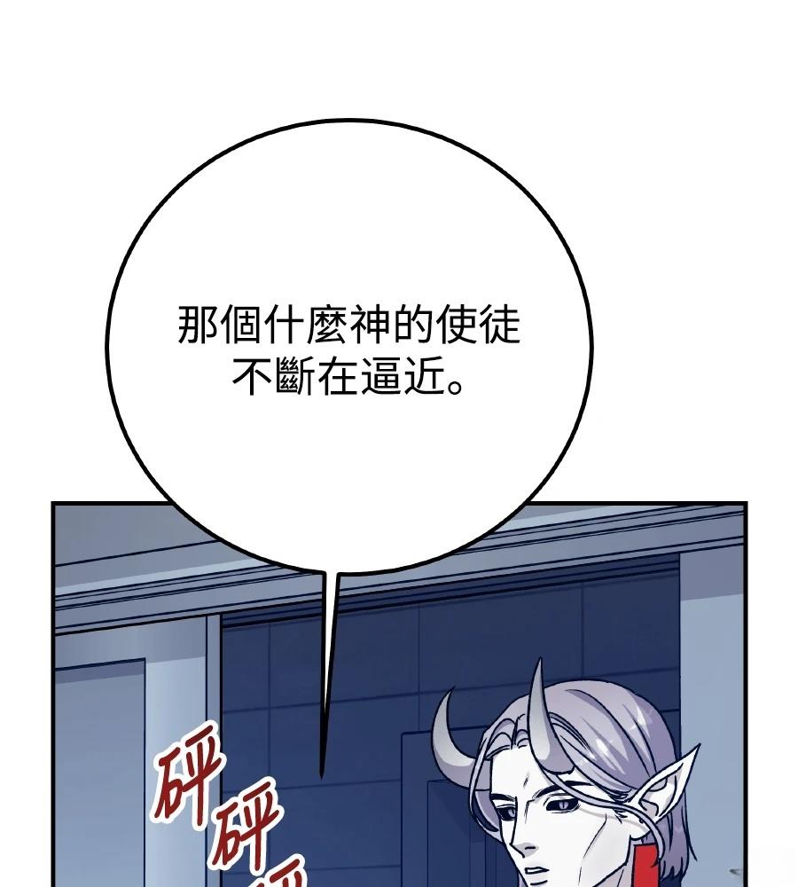第99话37