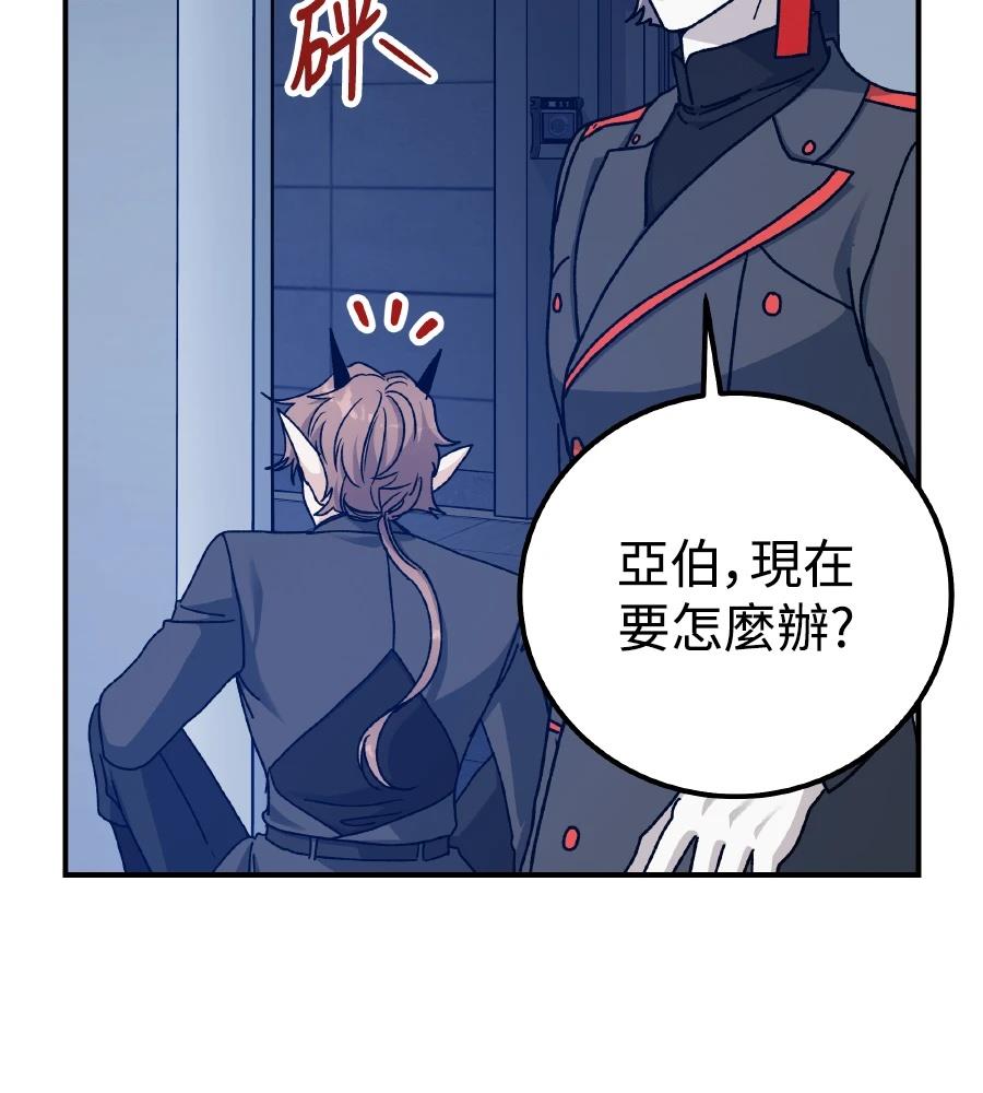 第99话38