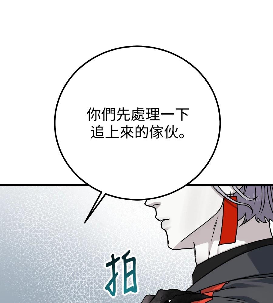 第99话39