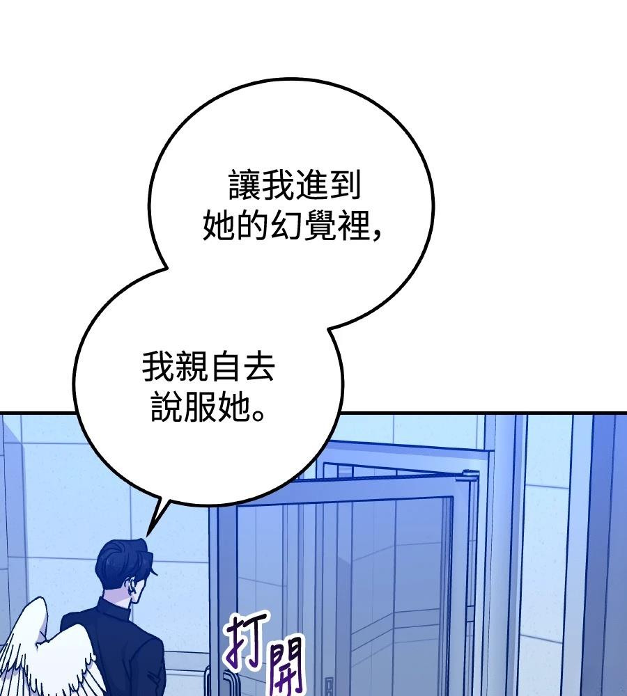 第99话41