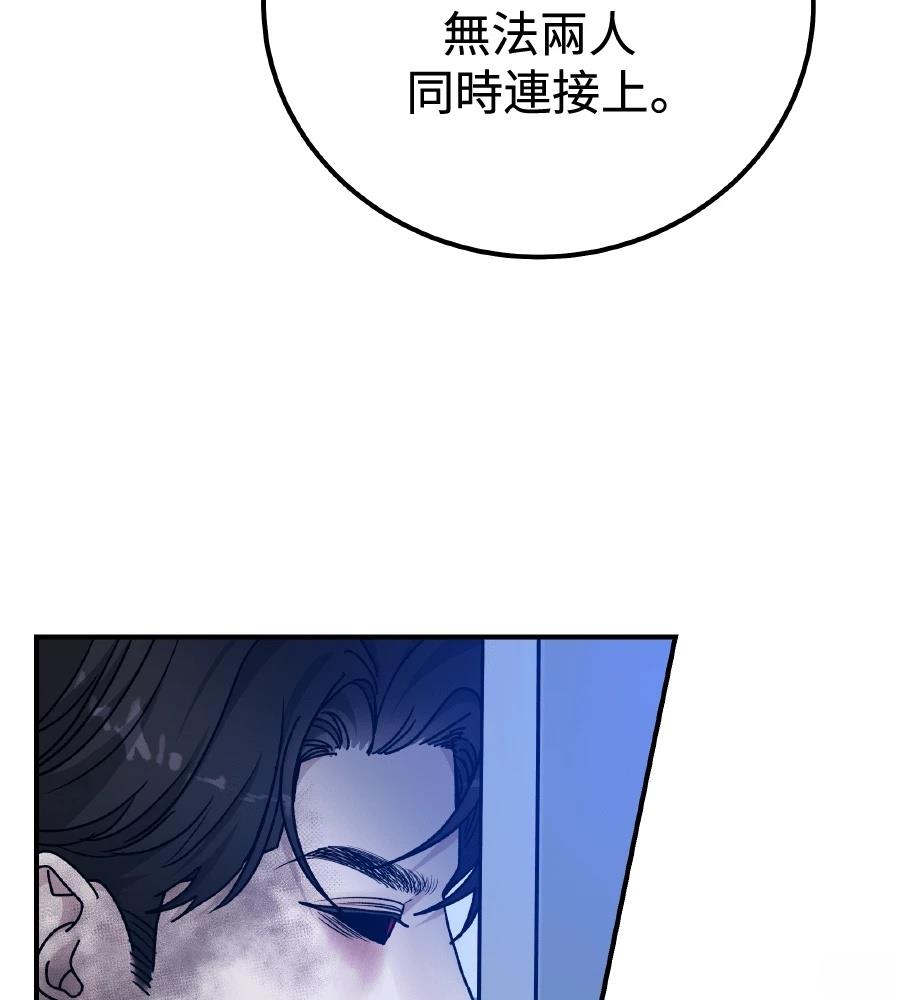 第99话43