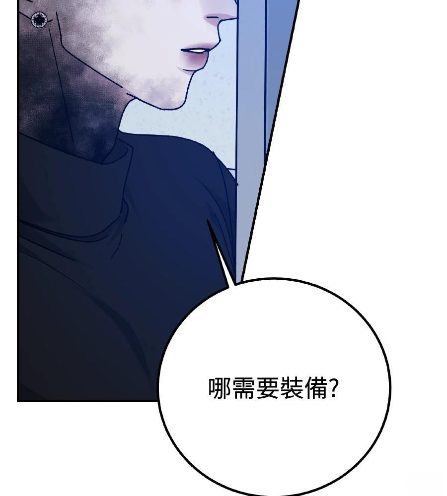 第99话44