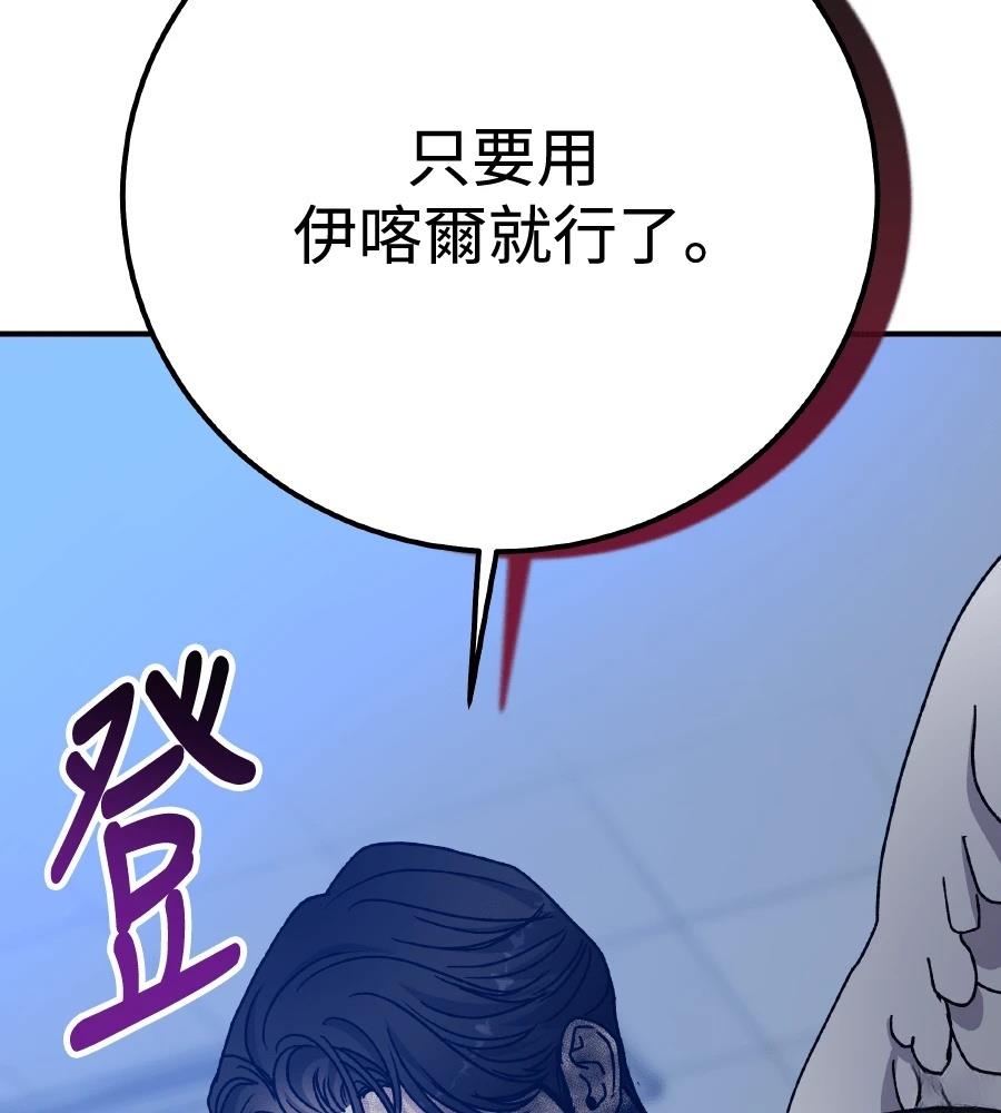 第99话47