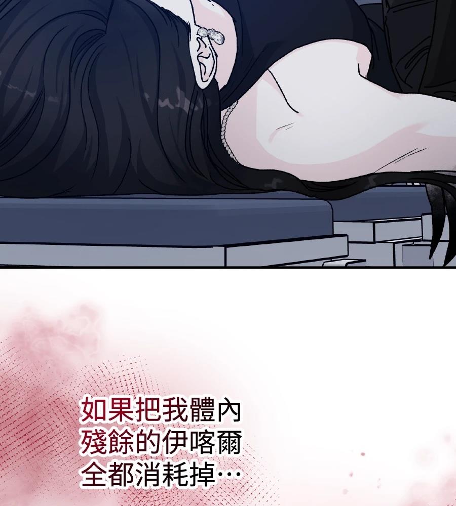 第99话49