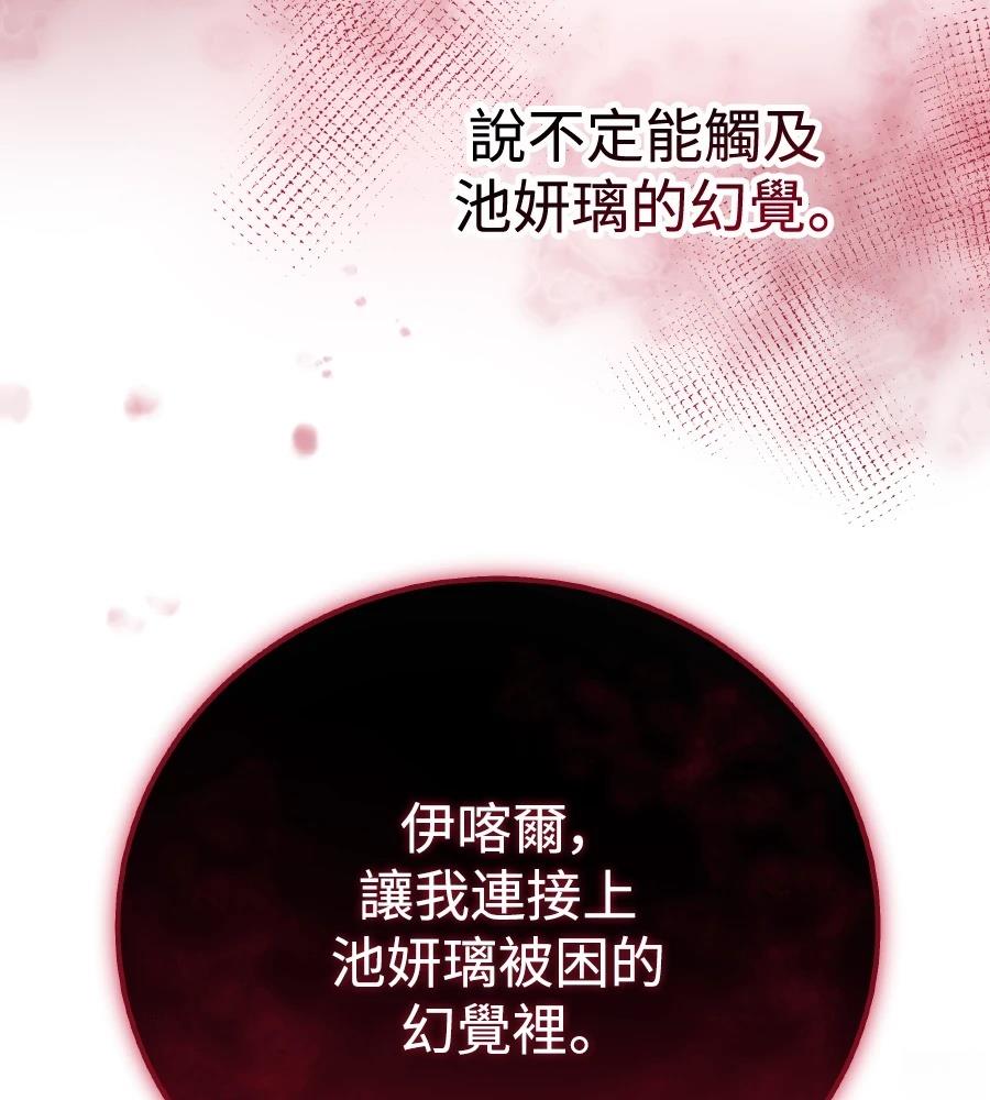 第99话50