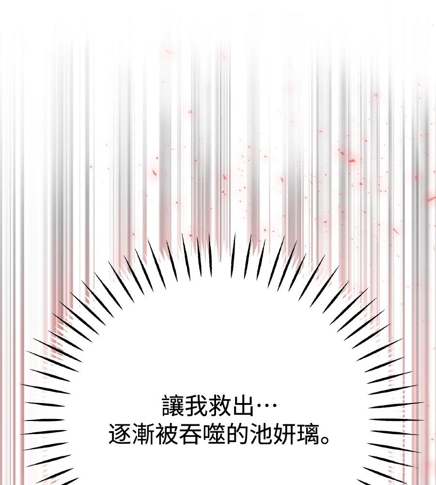 第99话54