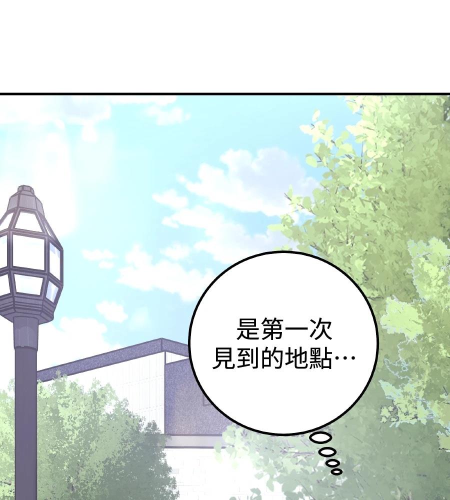 第99话59