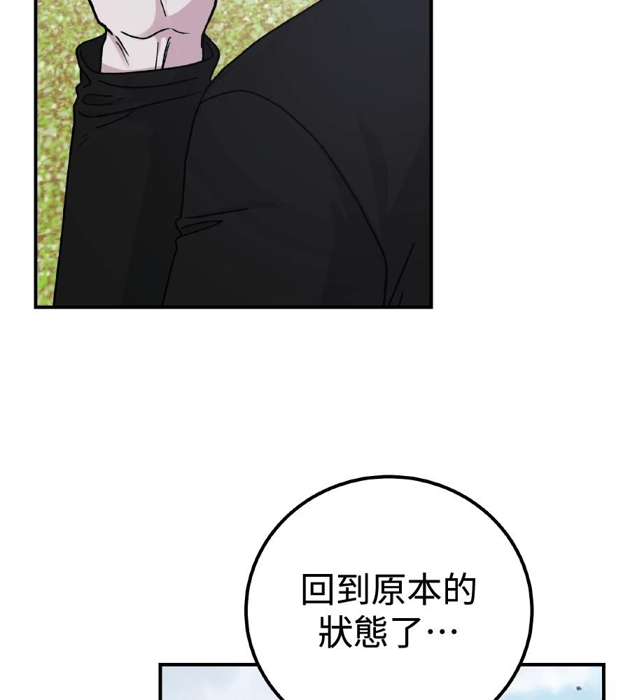第99话62