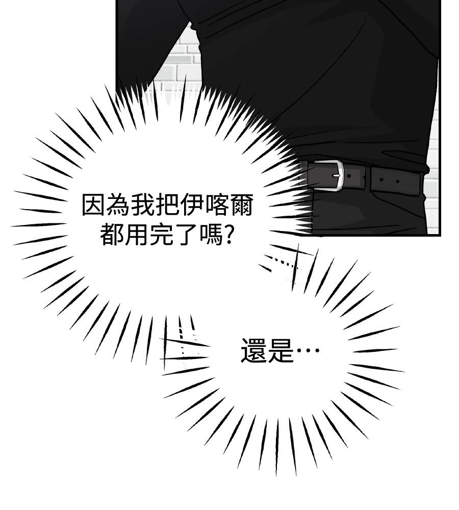 第99话64