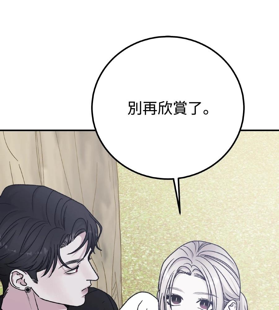 第99话67