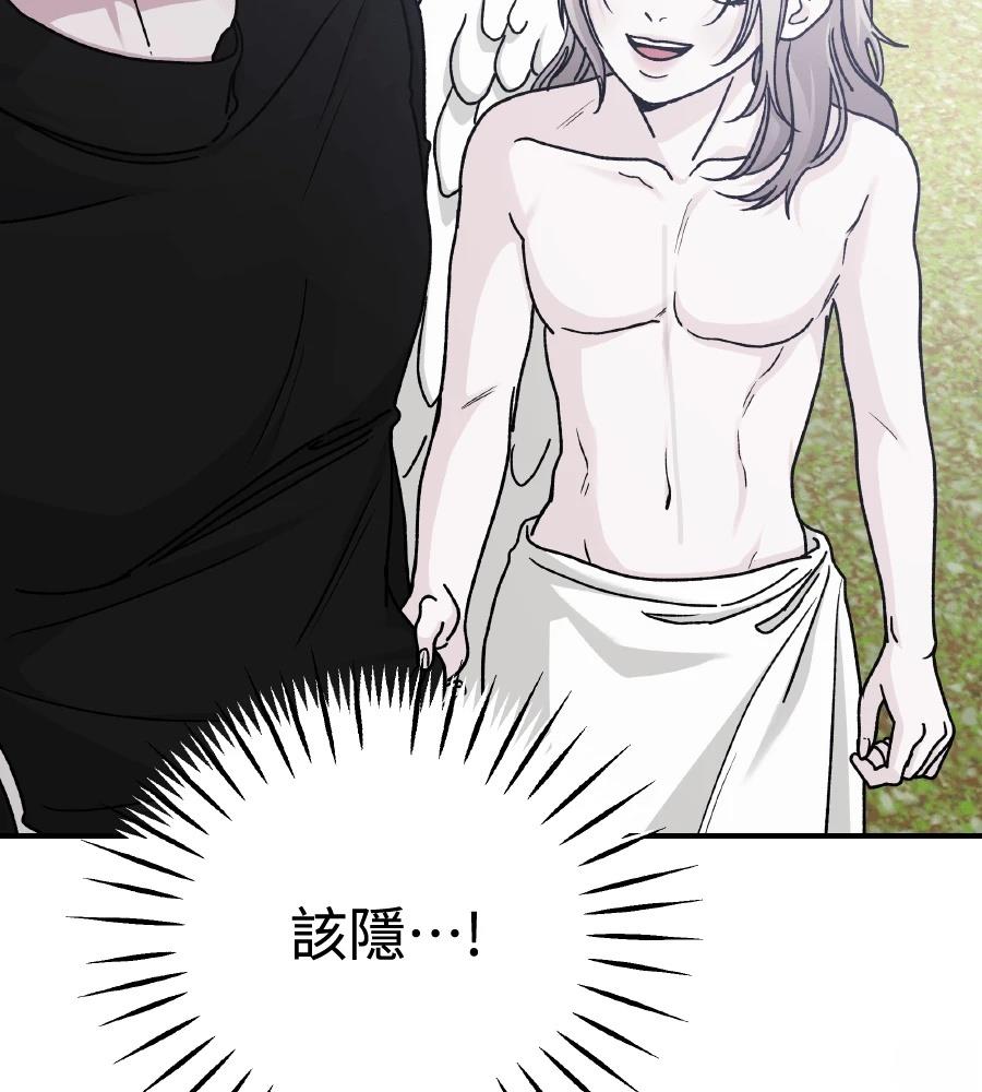 第99话68