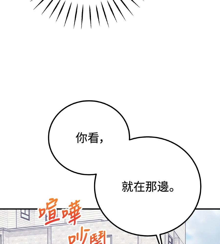 第99话69