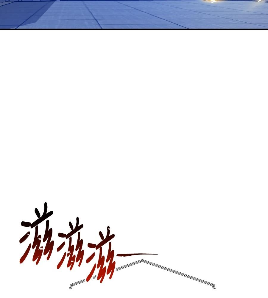 第99话7