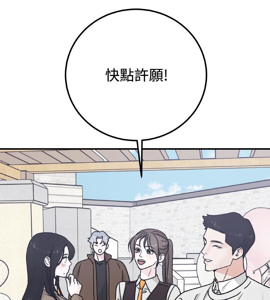 第99话71
