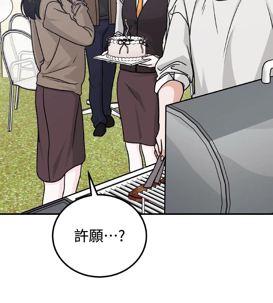 第99话72