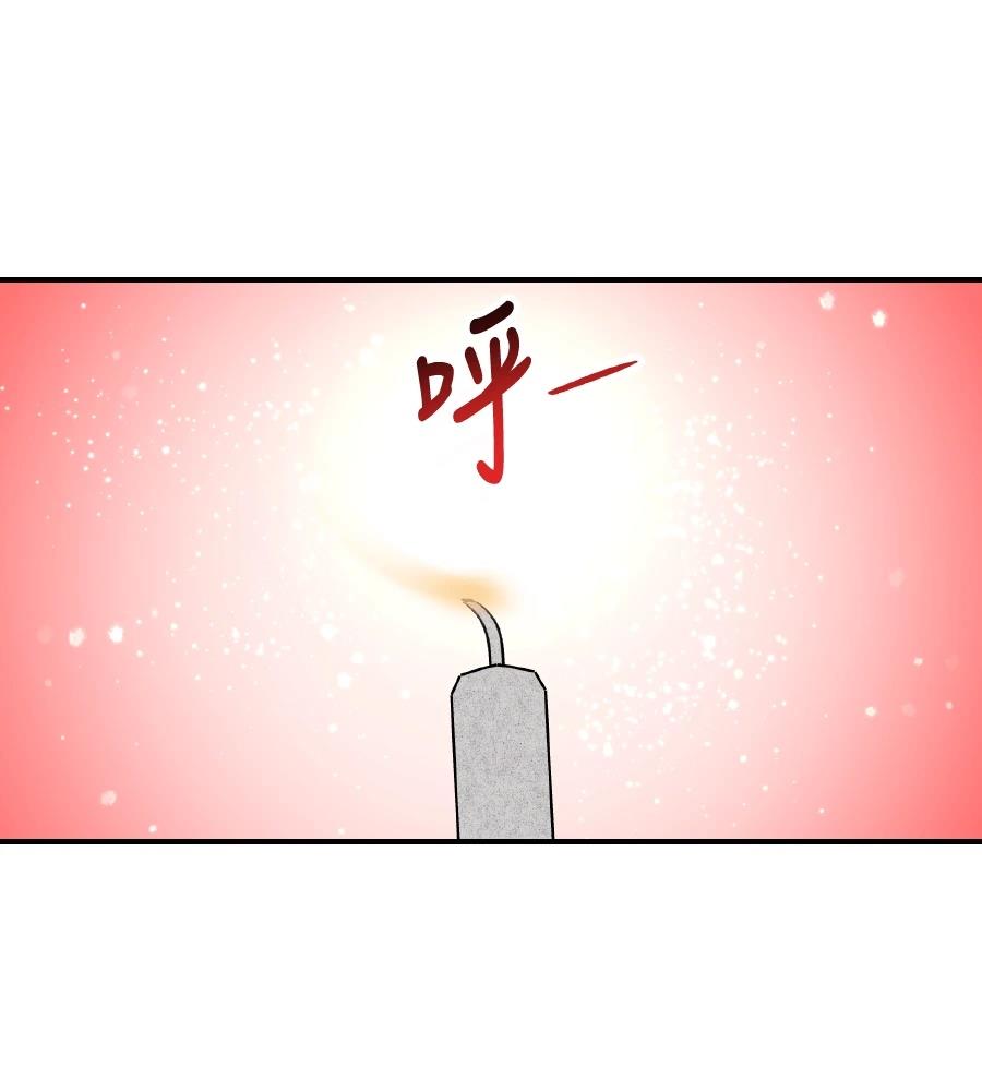 第99话76