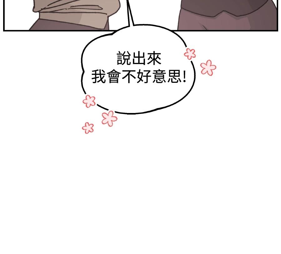 第99话79