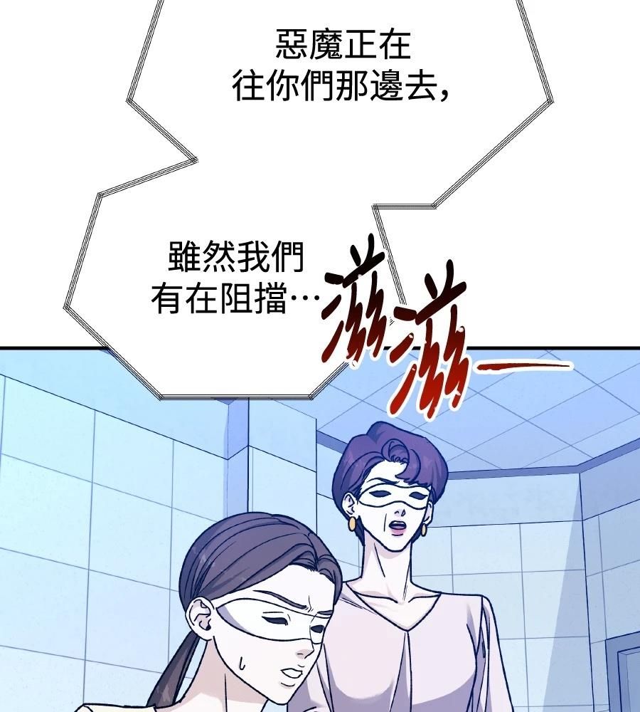 第99话8