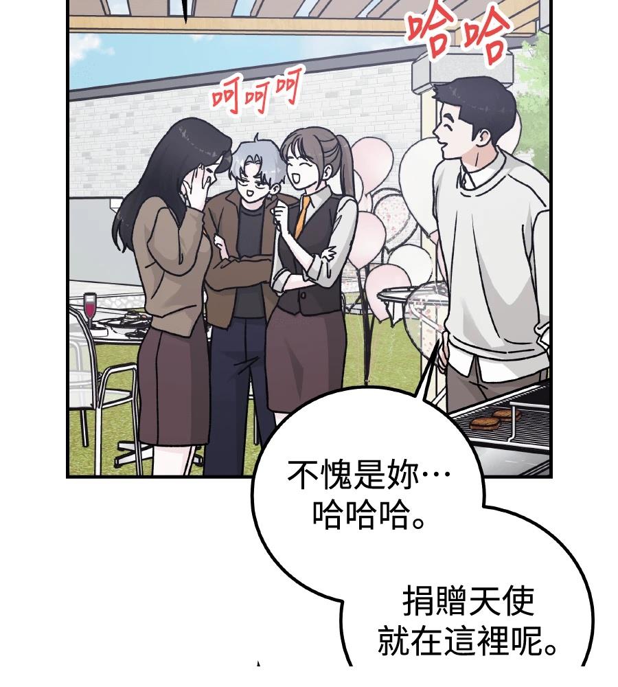第99话81