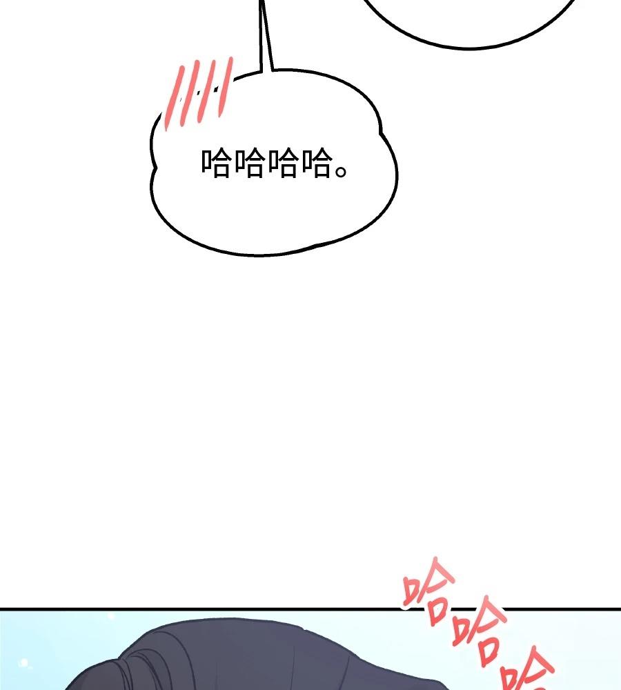 第99话82