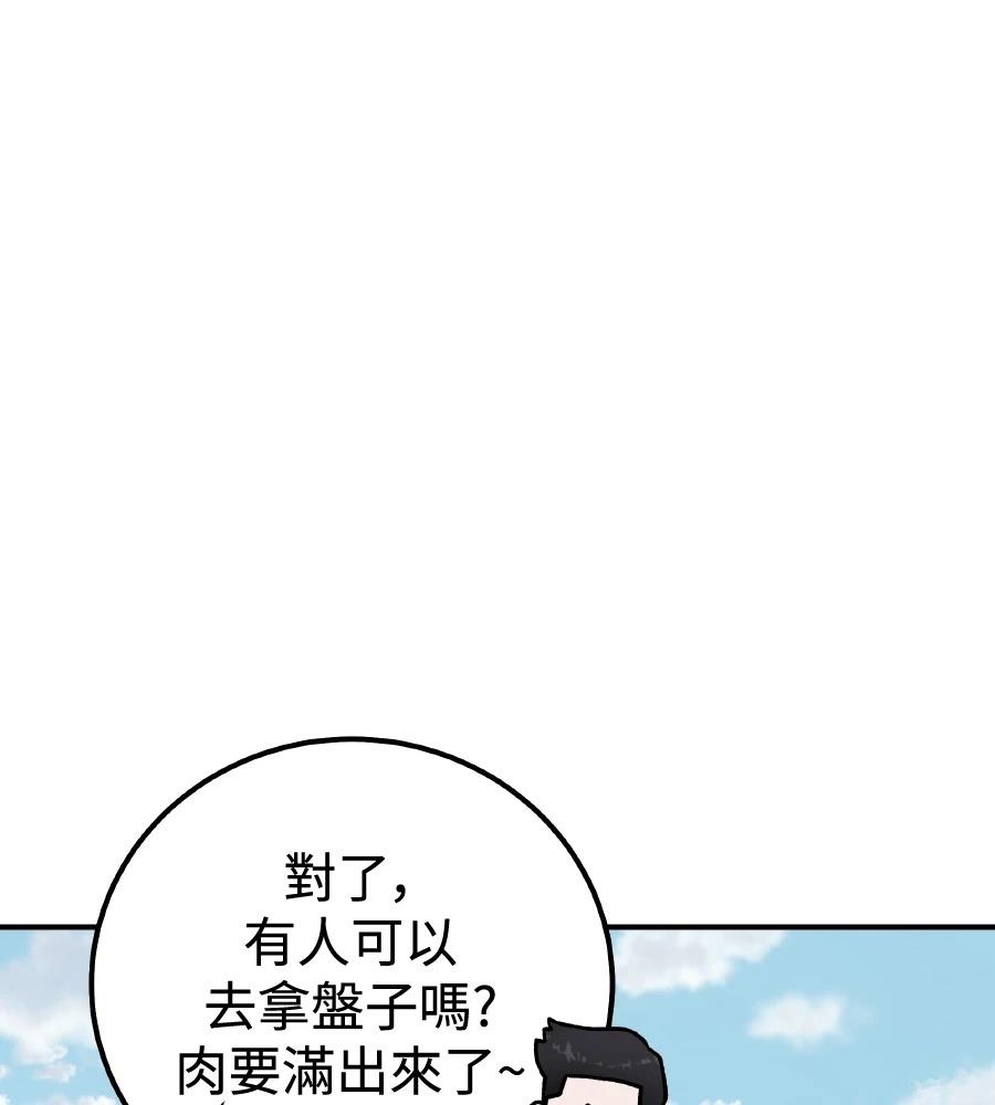 第99话84