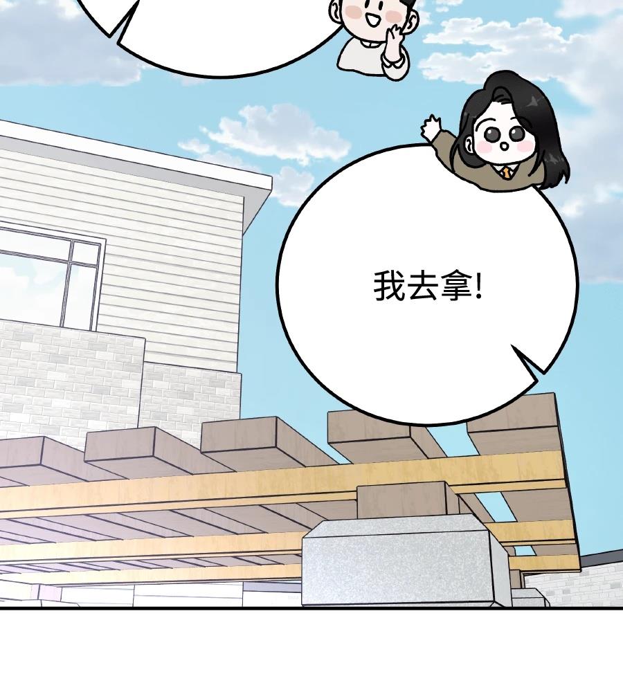 第99话85