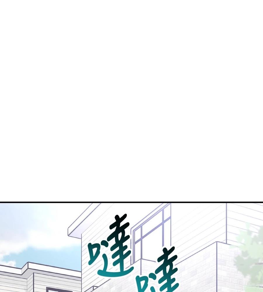 第99话86