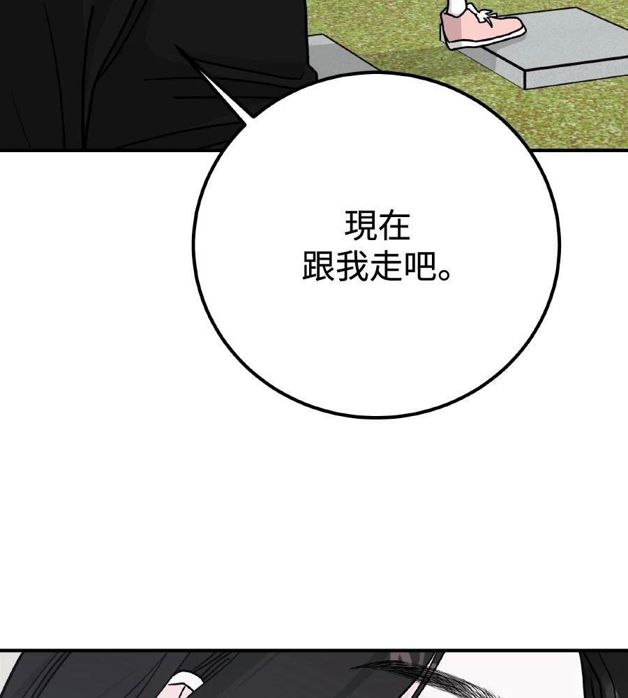 第99话88