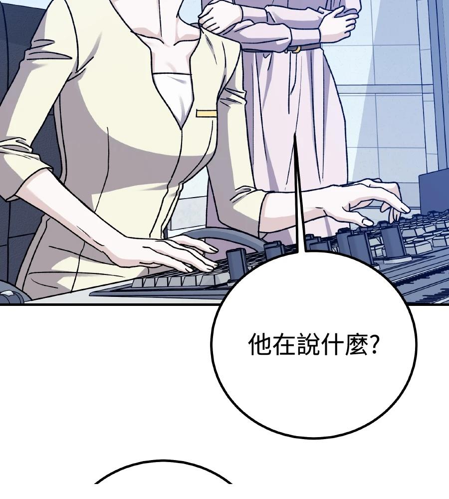 第99话9