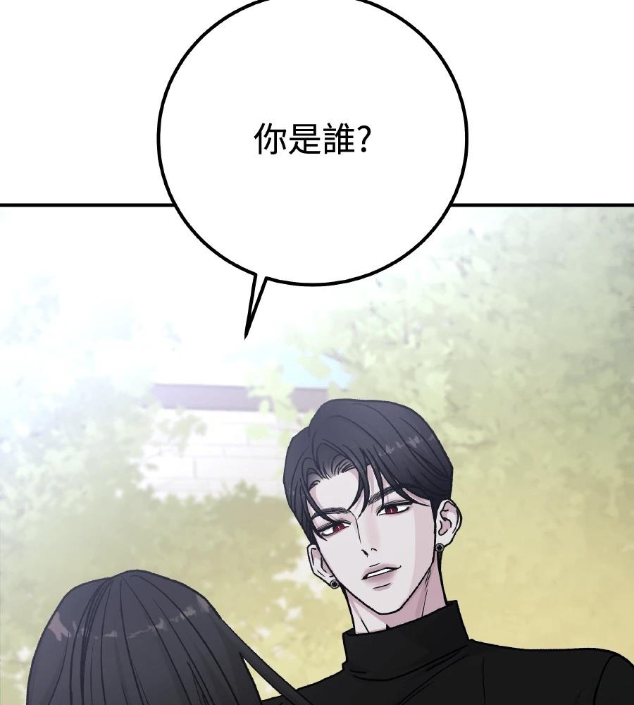 第99话90