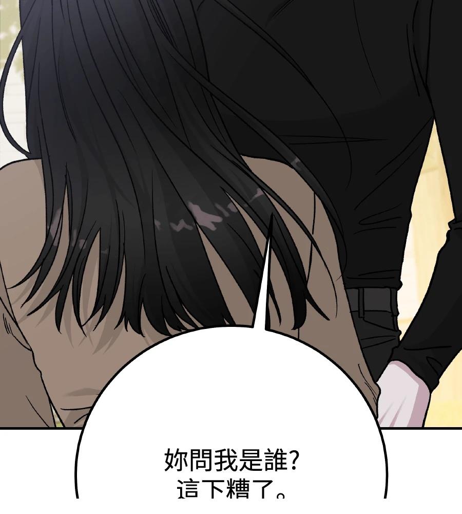 第99话91