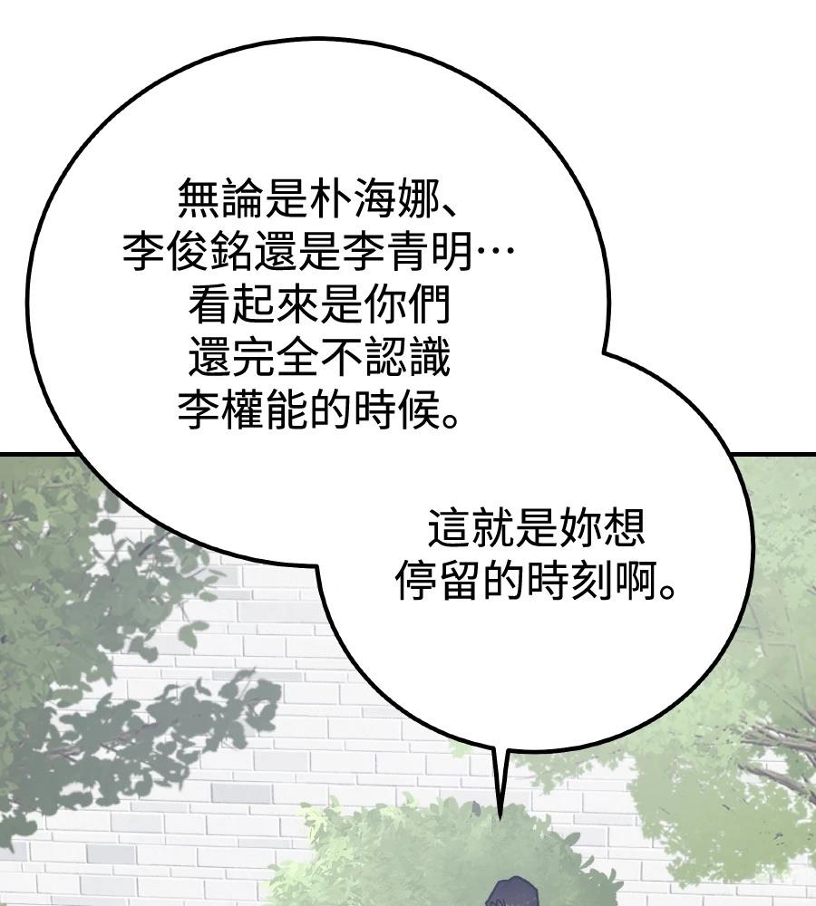 第99话93