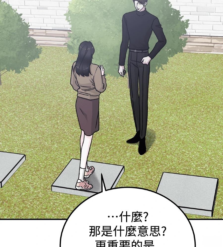 第99话94
