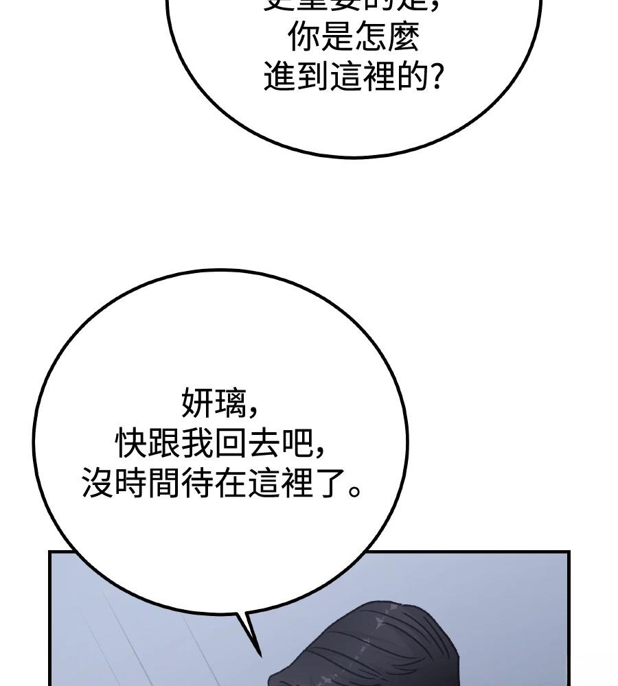 第99话95