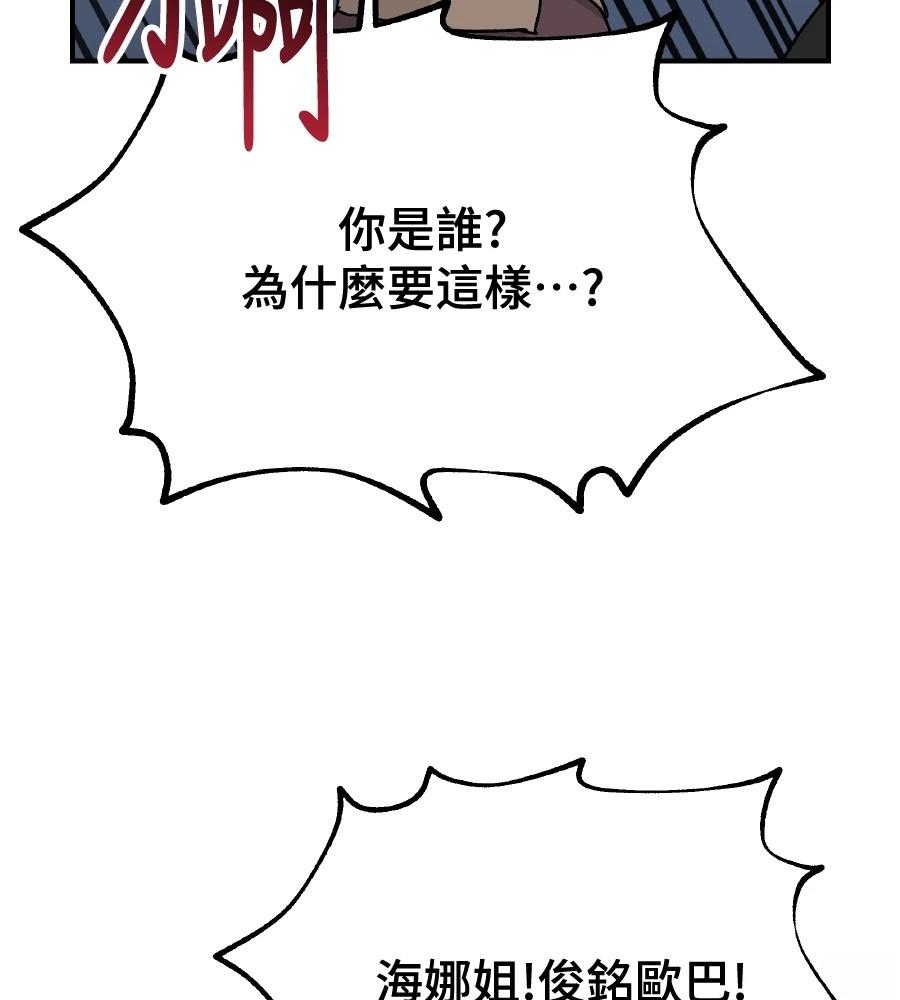 第99话97