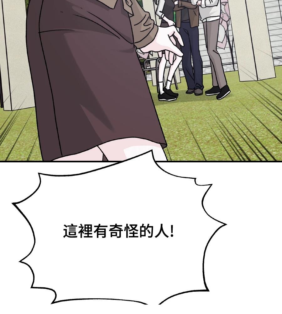 第99话99